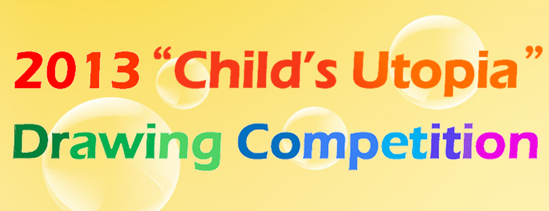 2013 Childs_utopia3