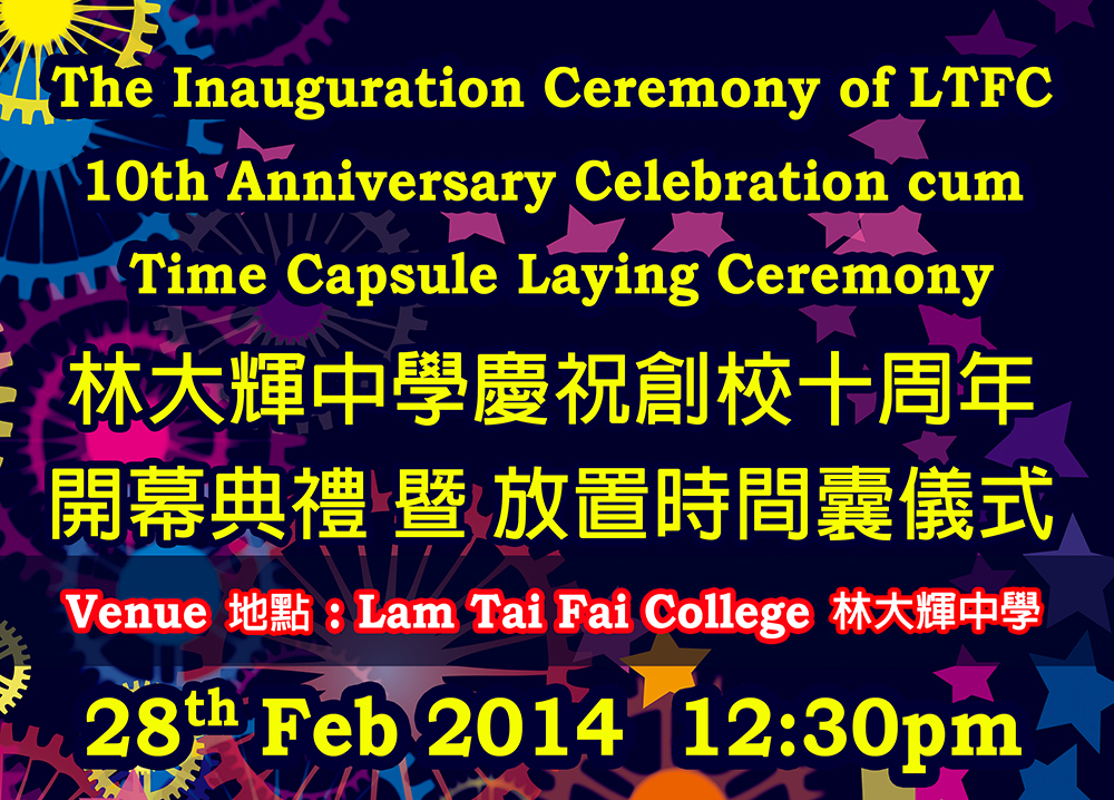 10thCeremony annoucement