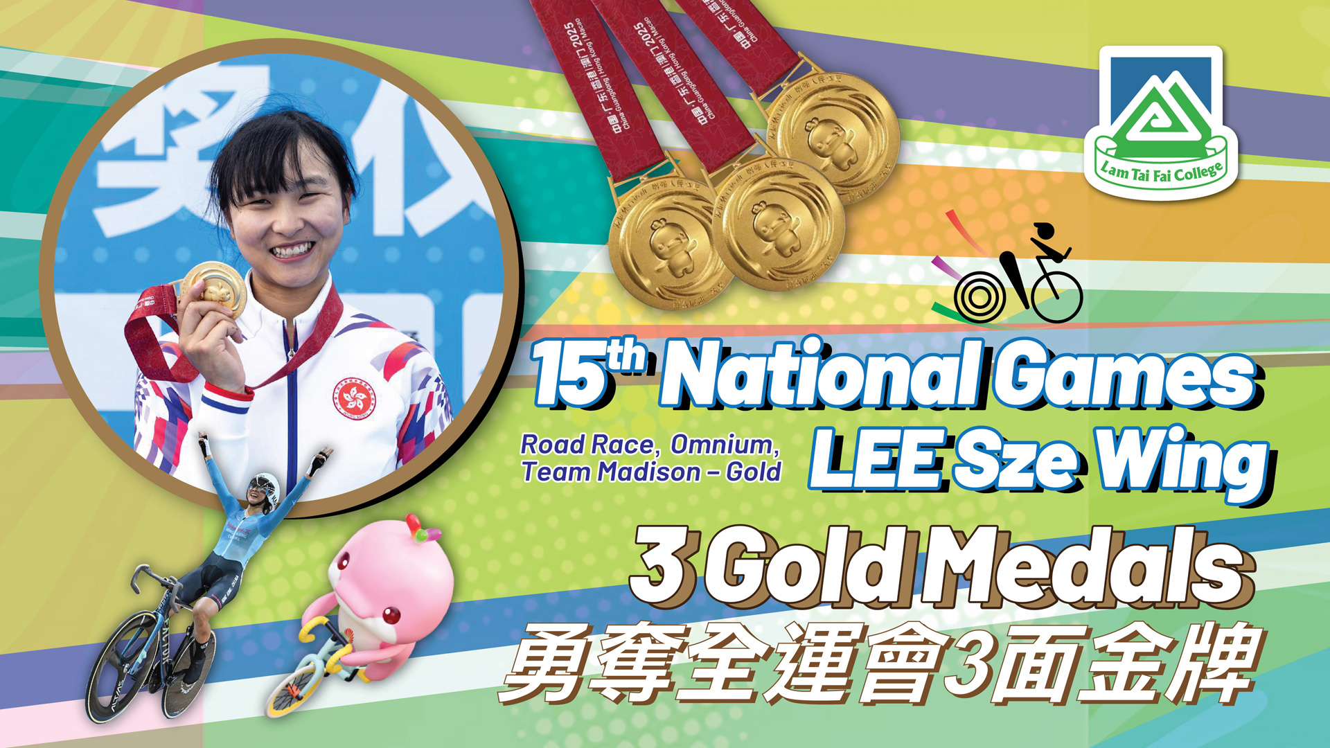 Leung Ka Wing won the Belle Overall Champion
