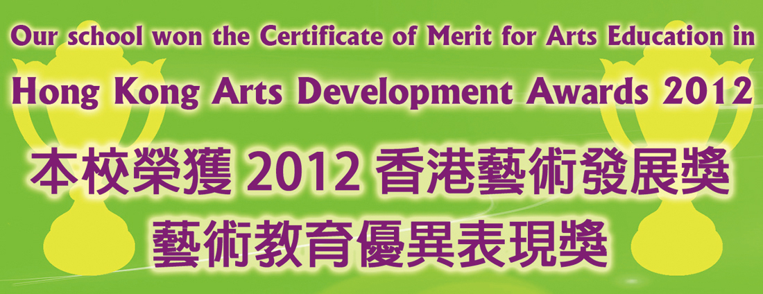 1 Arts_Development_Award