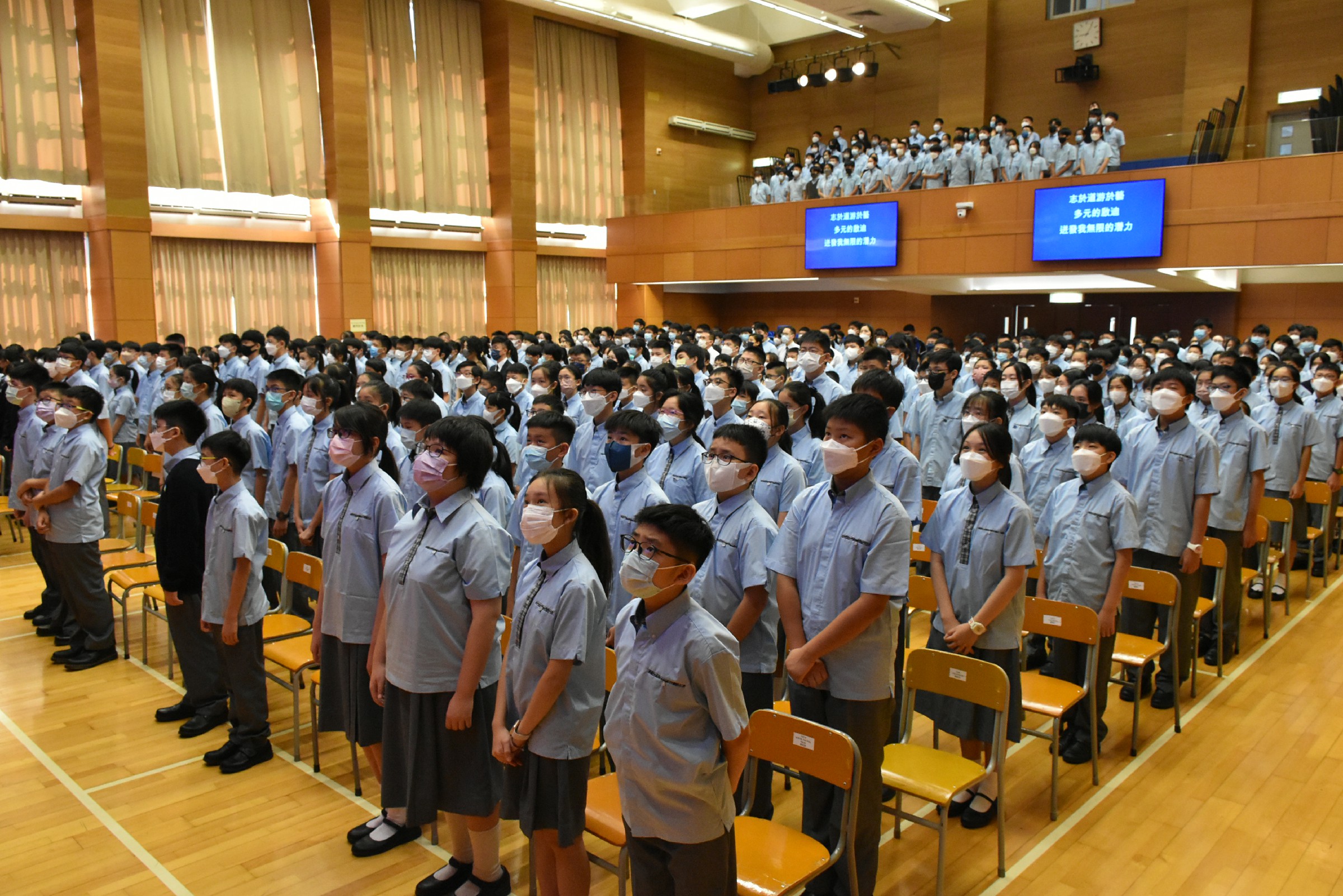 Lam Tai Fai College 20222023 School Reopening Ceremony