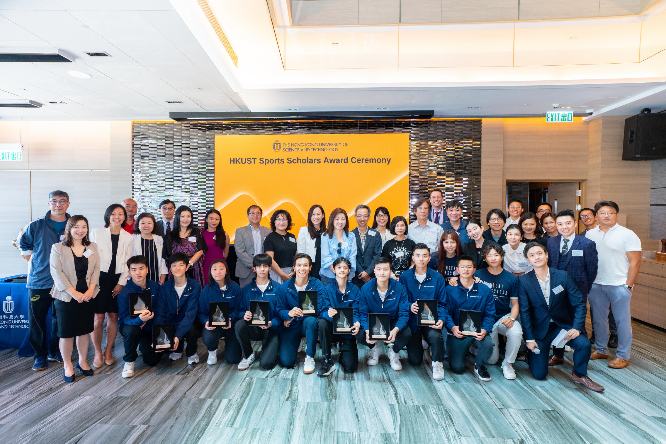 HKUST 00574