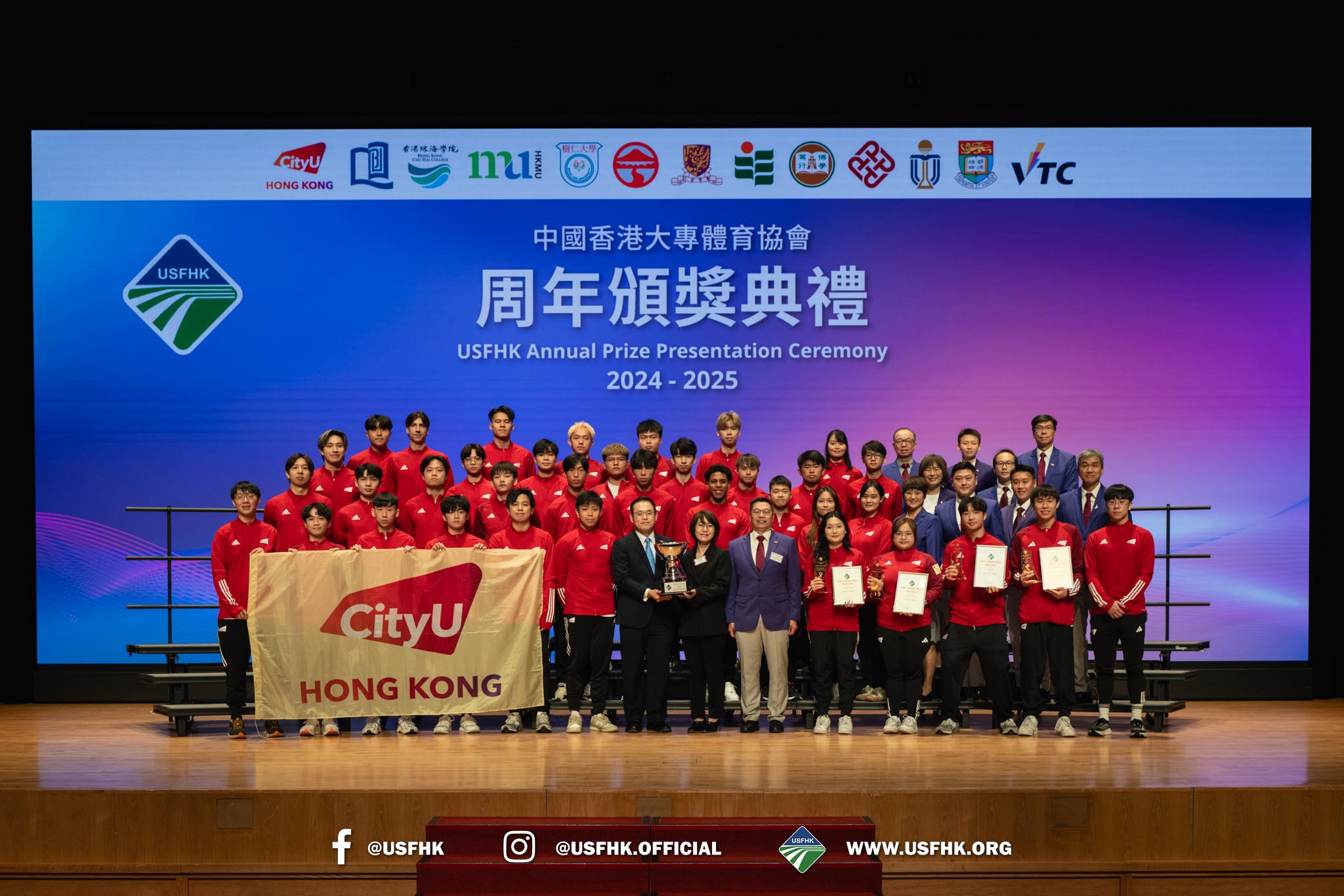 HKUST 00574