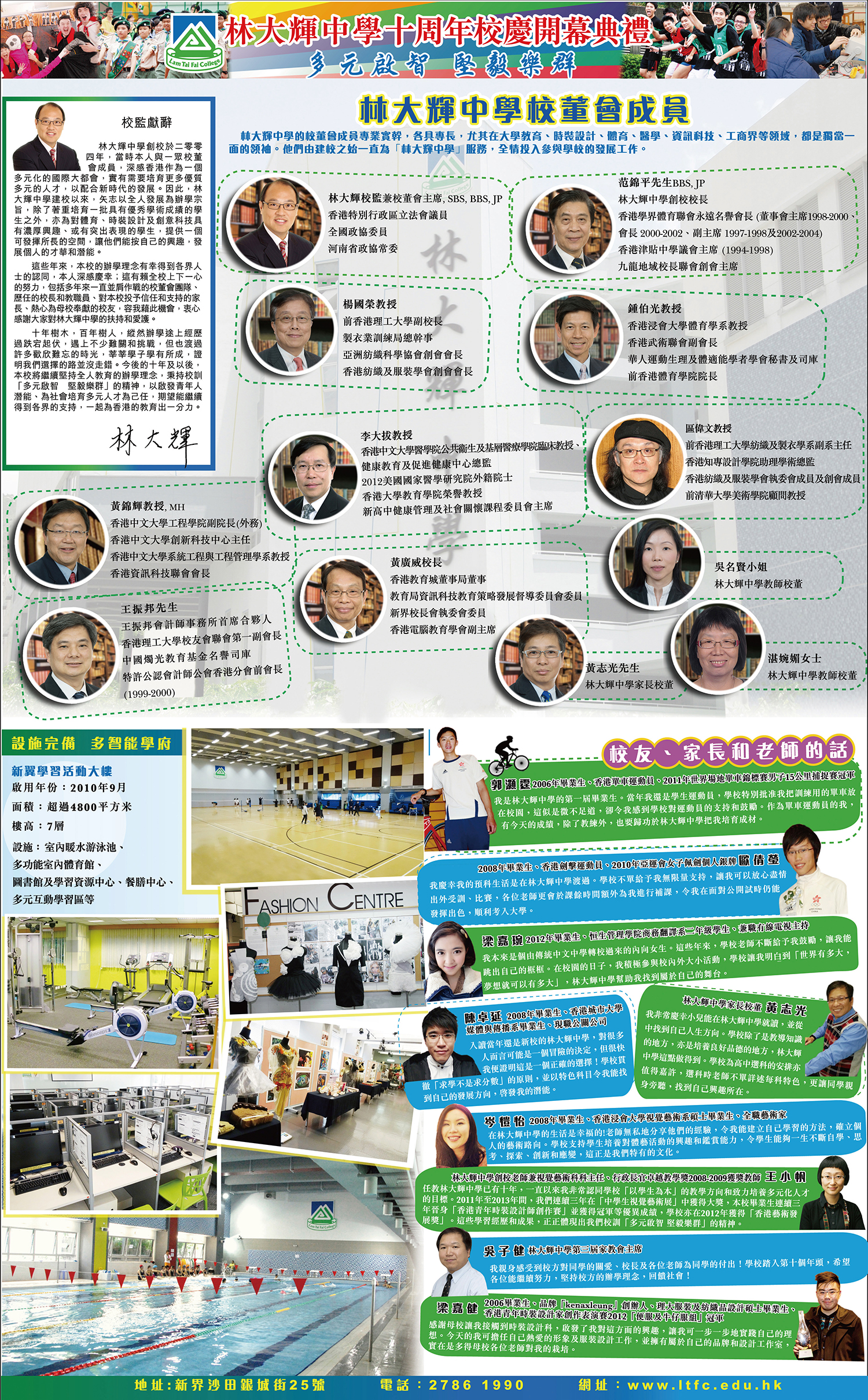 supplement 20140228_page2