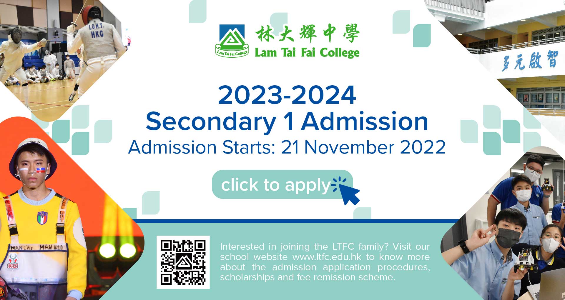 S2S5Admission