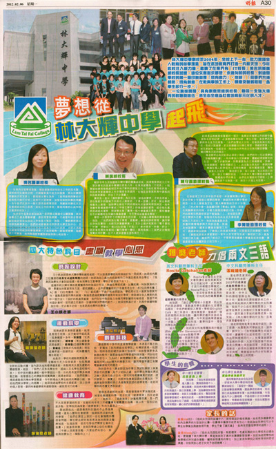 20120206MingPaoS